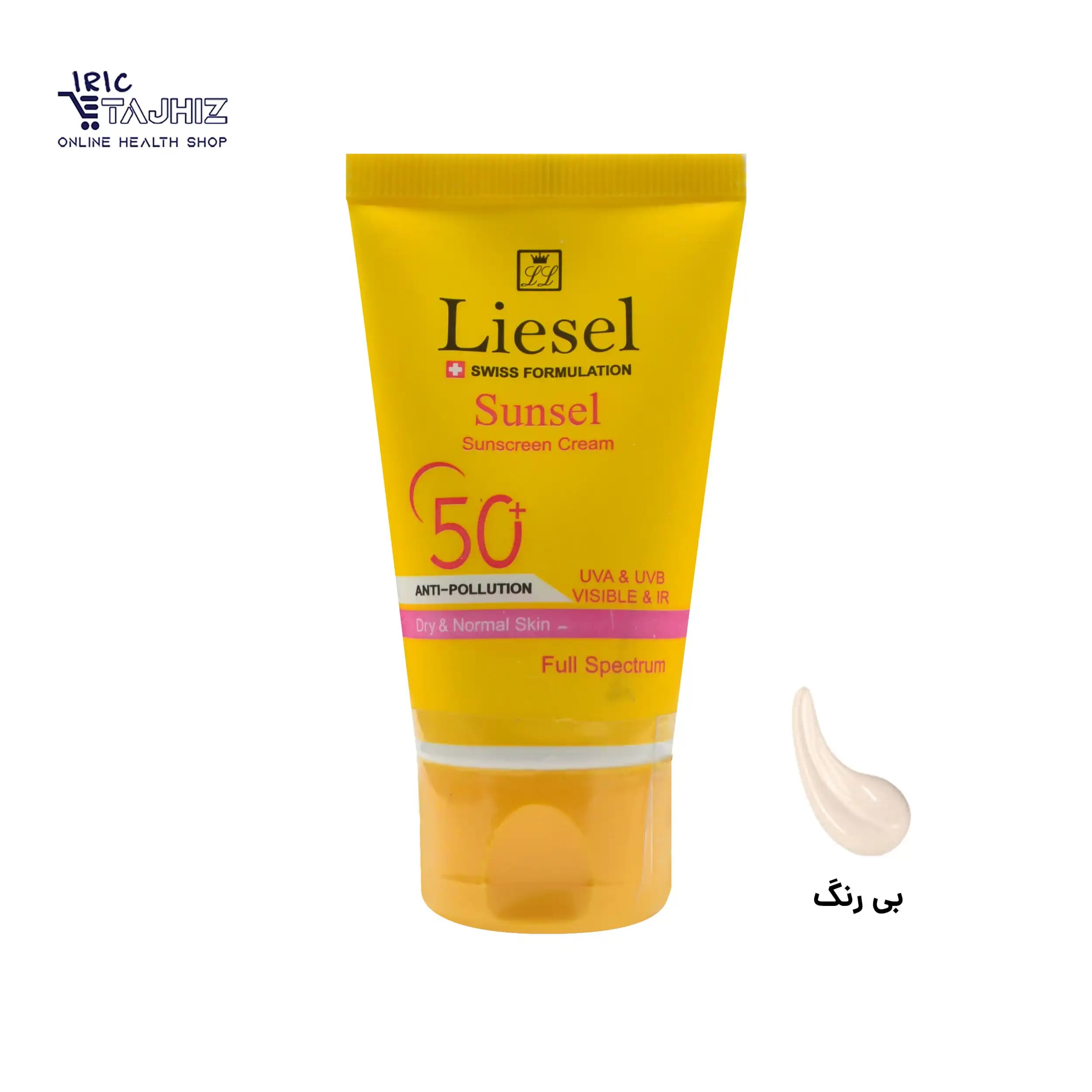 کرم ضد آفتاب بی رنگ پوست خشک و نرمال لایسل 40 میلی