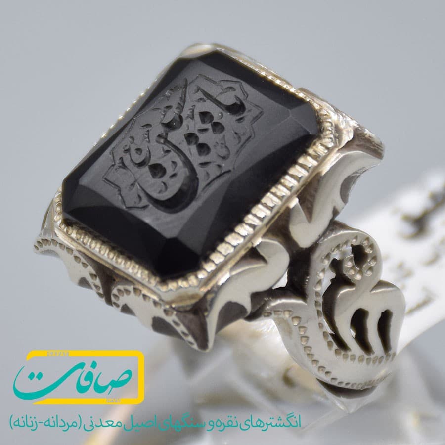 انگشتر عقیق مشکی یمنی خطی “یاحسین” مردانه «کد 2620»