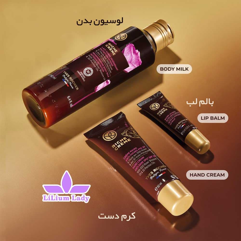 کرم دست ضد لک ایوروشه — تصویر ۵