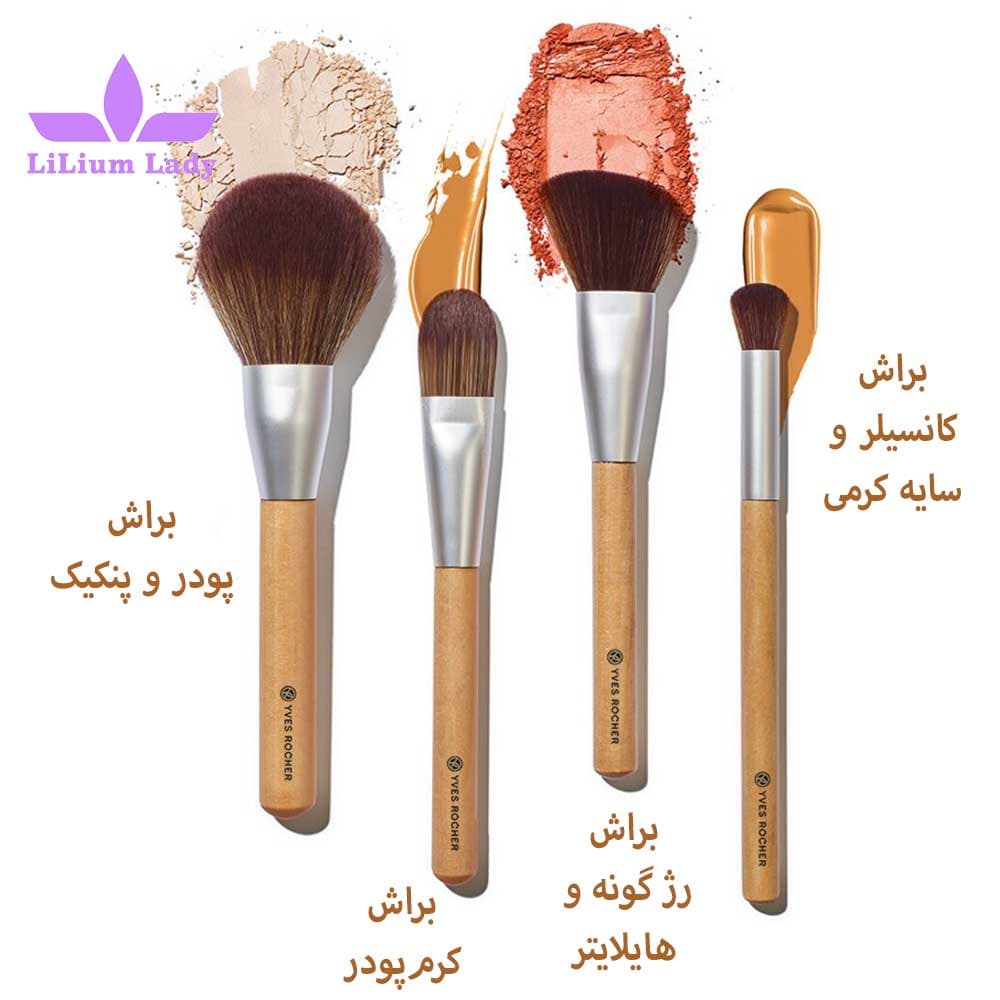 براش کرم پودر ایوروشه — تصویر ۹