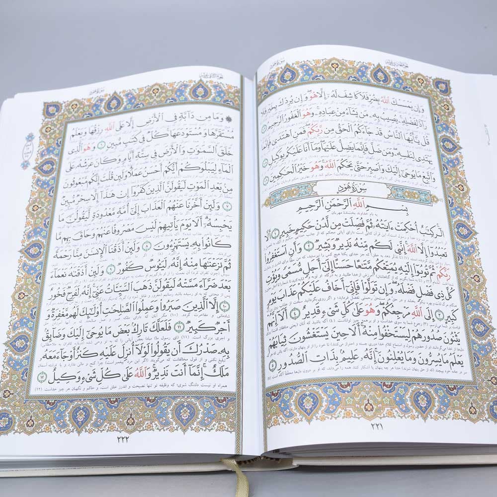 قرآن نفیس با محفظه کشویی و جلد سفید-طلایی طرح 2 — تصویر ۲