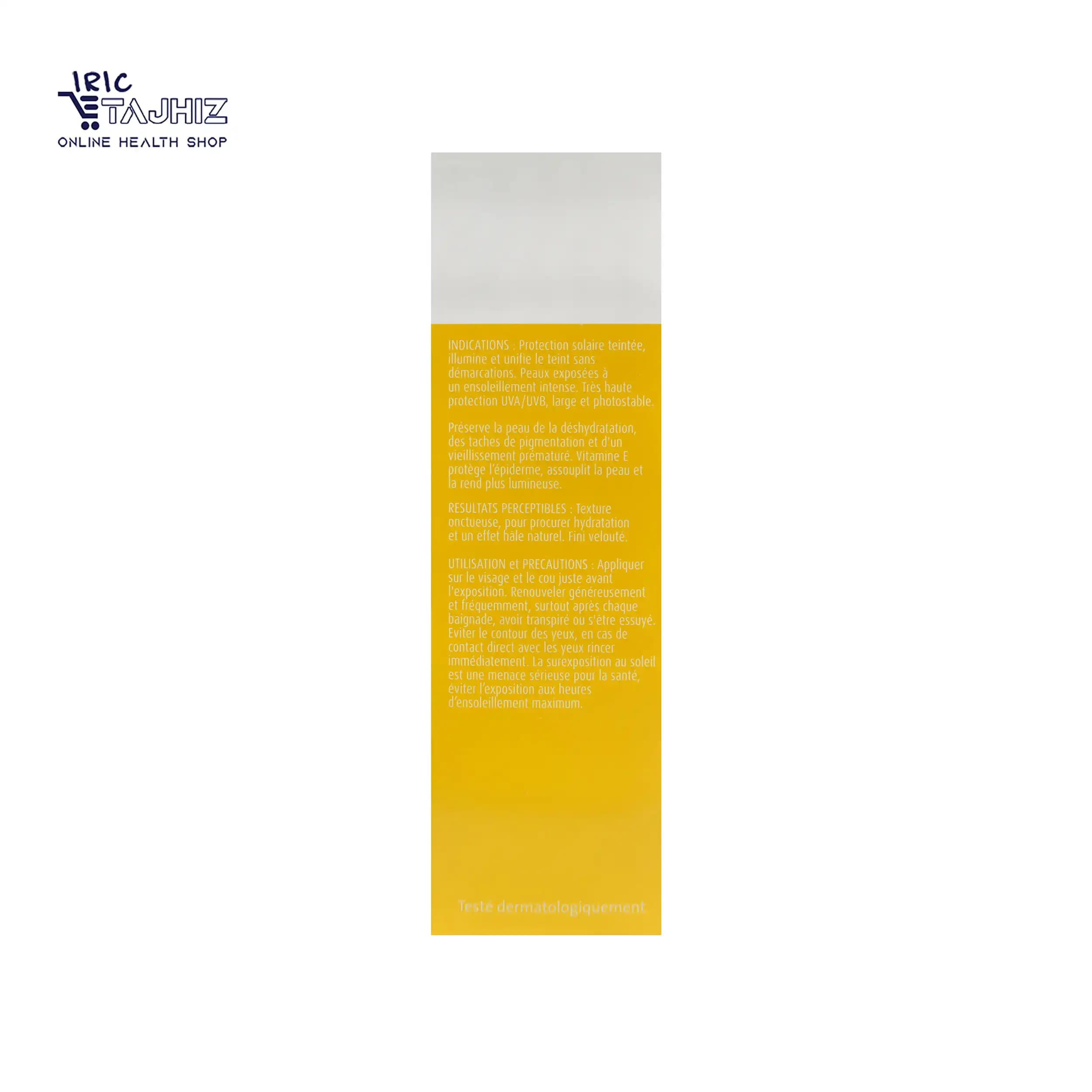 کرم ضد آفتاب رنگی ساسکین SPF 50 حجم 50 میلی لیتر — تصویر ۳