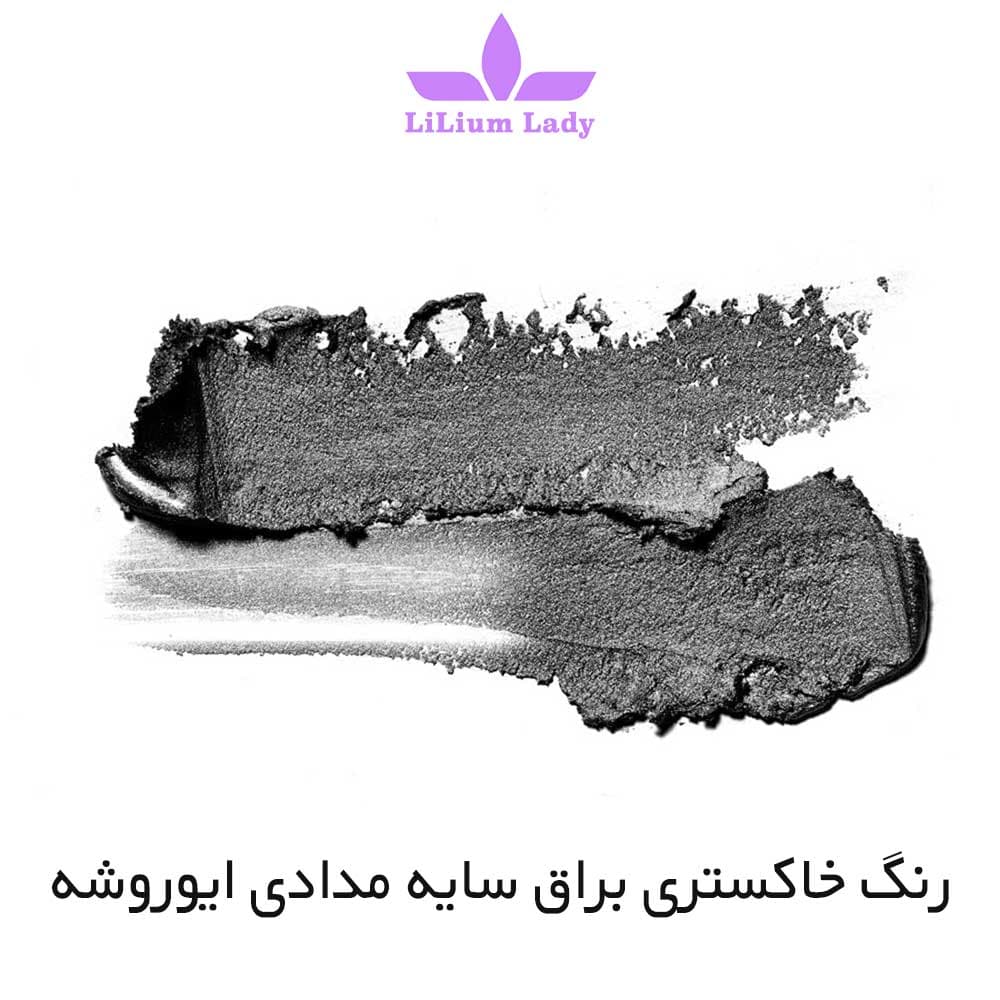 سایه چشم مدادی ایوروشه رنگ خاکستری براق — تصویر ۴