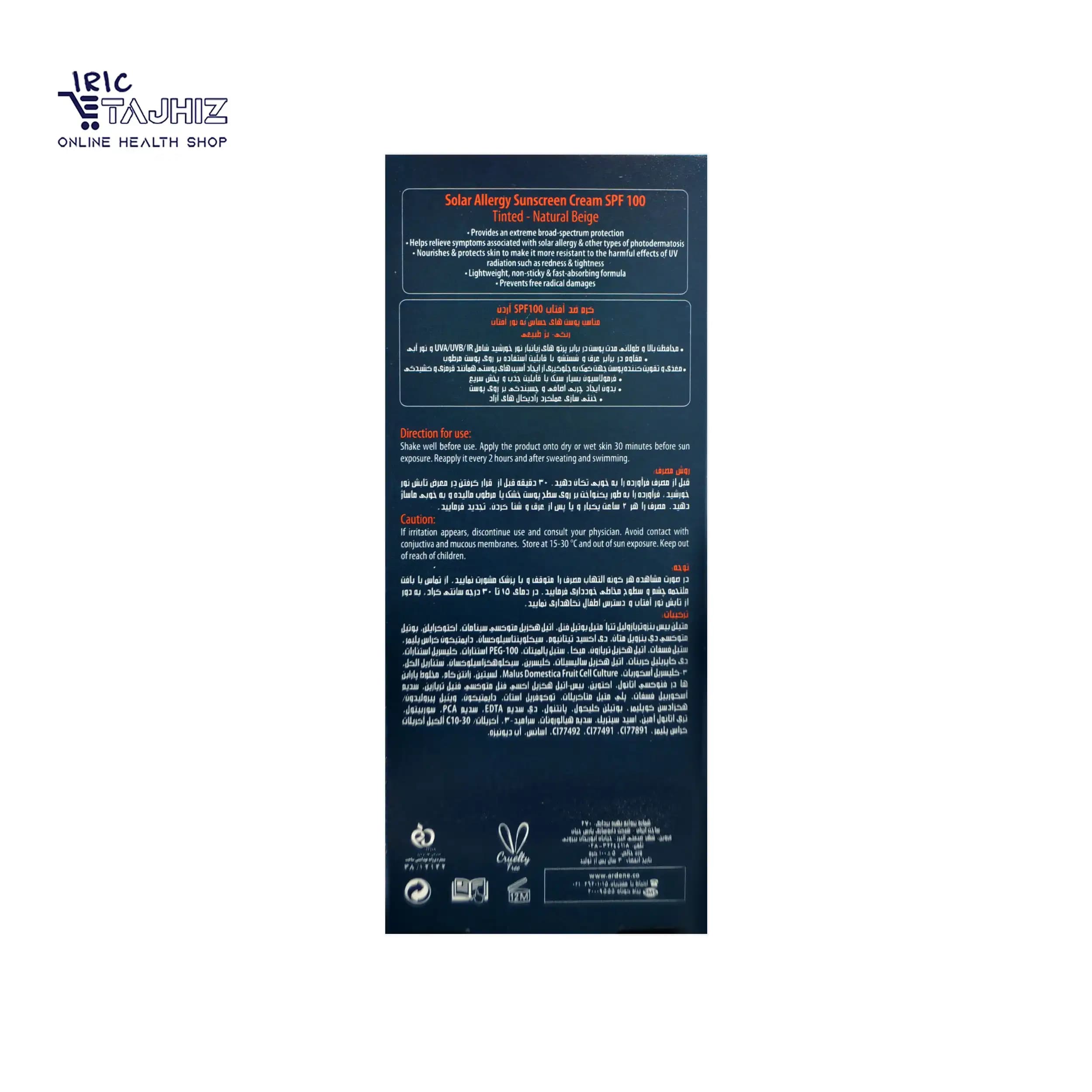 کرم ضد آفتاب رنگی 100 SPF مکس نیوژن سولاریس آردن — تصویر ۳