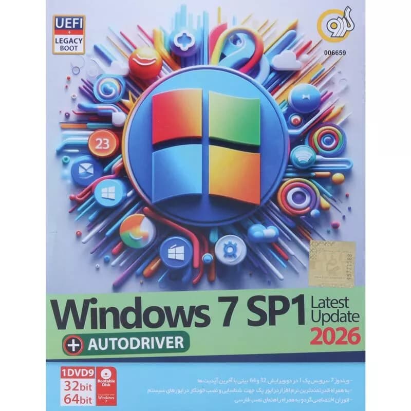 ویندوز Windows 7 Ultimate SP1 Latest Update 2026 + Auto Driver گردو
