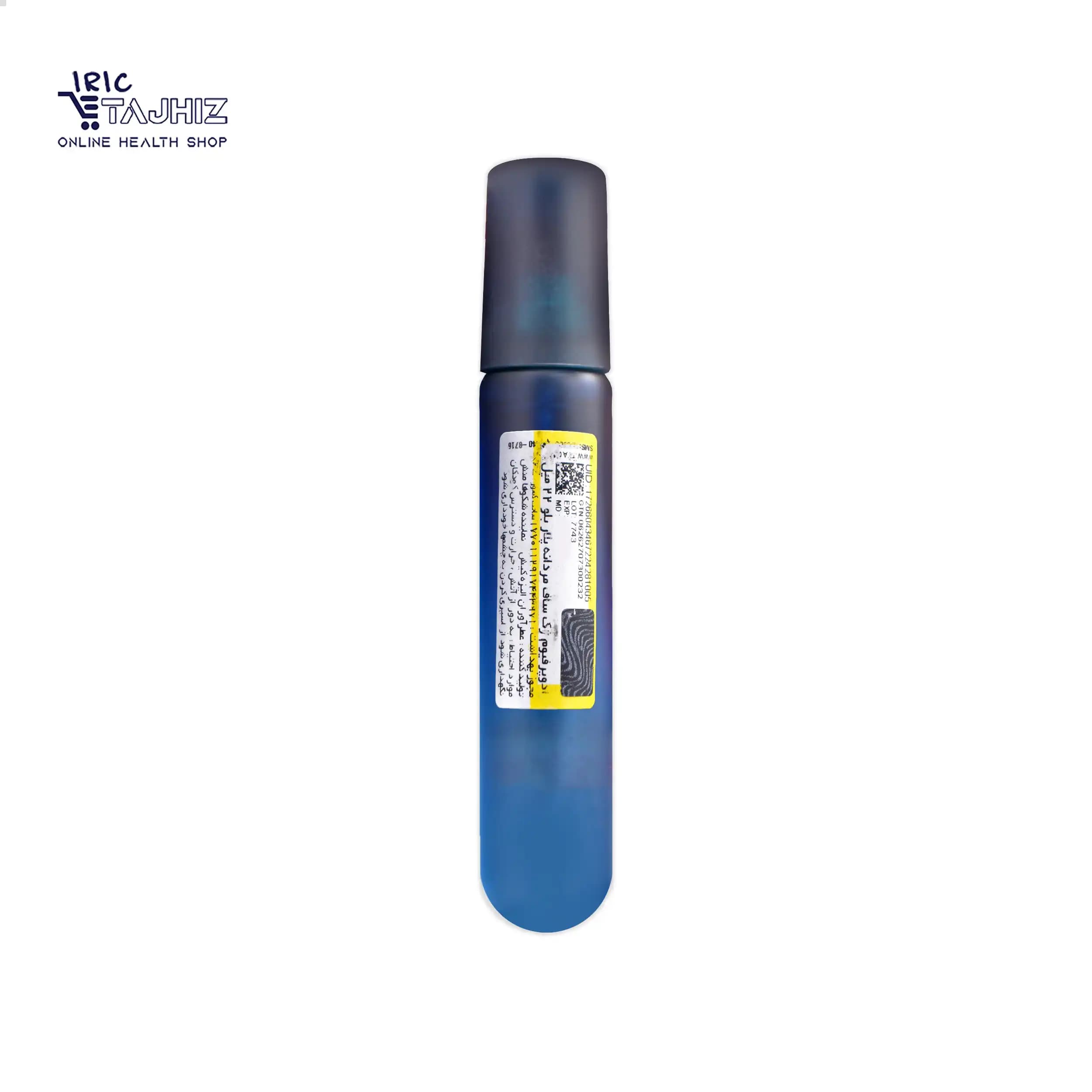 عطر جیبی مردانه پلار بلو polar bleu ژک ساف 22 میلی لیتر — تصویر ۲
