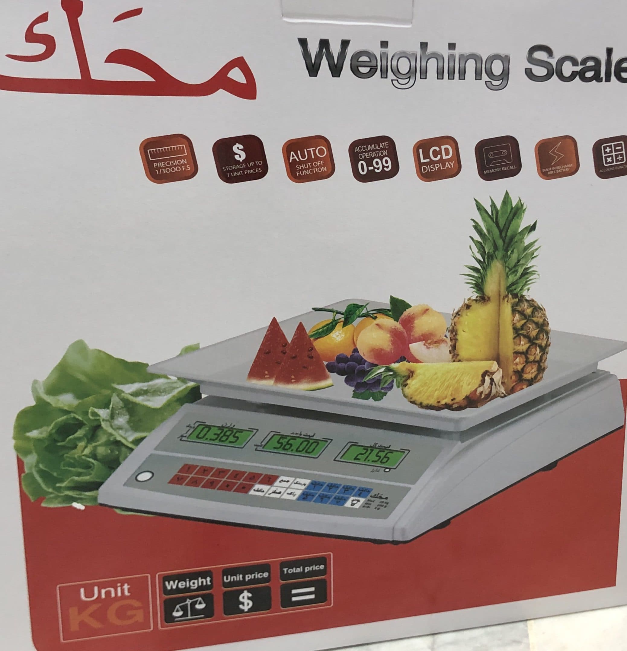 ترازو فروشگاهی 40کیلویی مدل محک — تصویر ۲