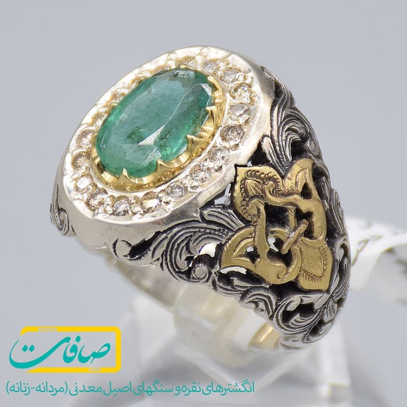 انگشتر زمرد زامبیا اصل با 19 عدد الماس مردانه «کد 2483»