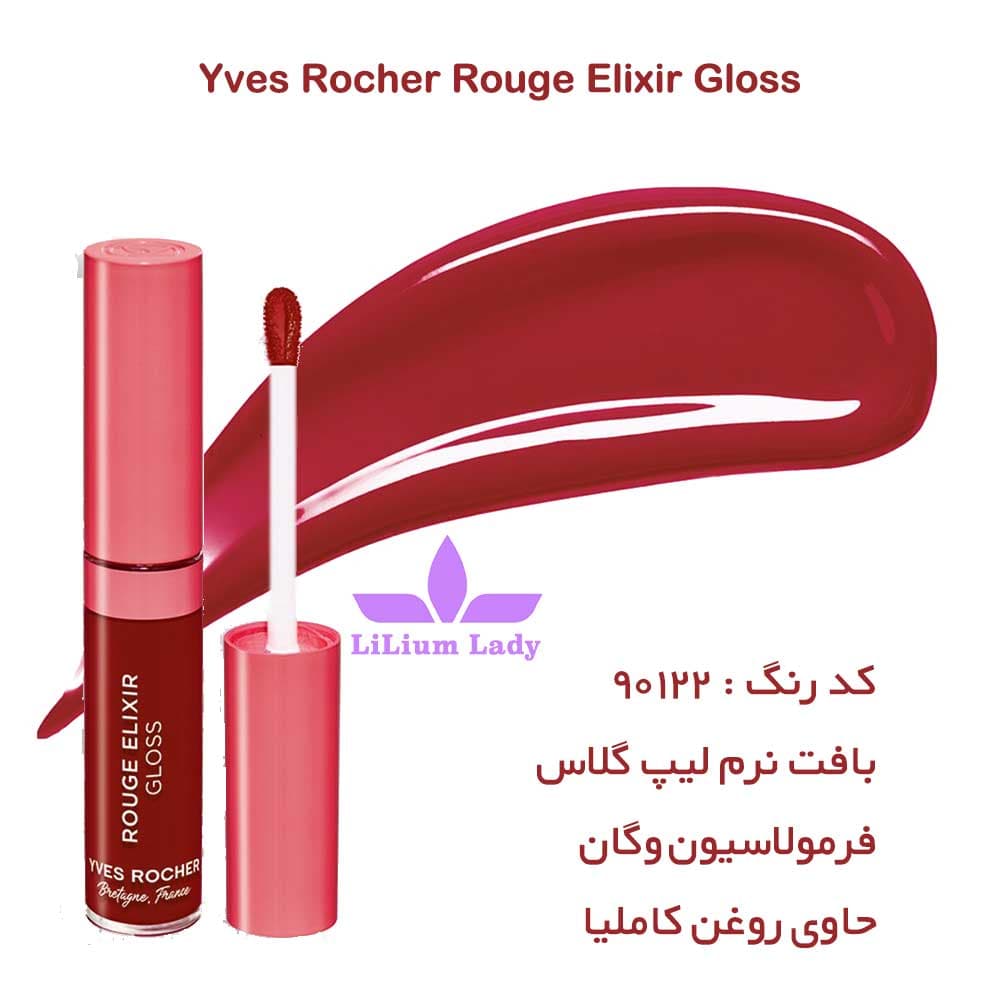 رژ لب مایع قرمز یاقوتی ایوروشه شماره 07 — تصویر ۷