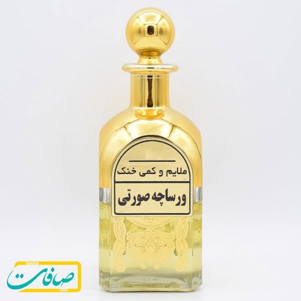 عطر خالص « ورساچه صورتی | VERSACE »