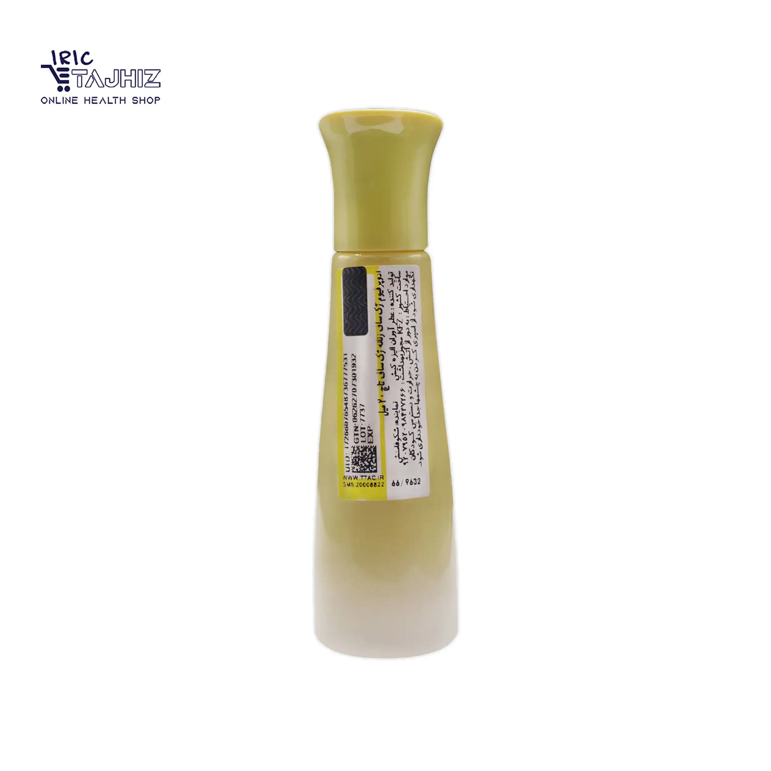 عطر جیبی زنانه تاچ touch ژک ساف 20 میلی لیتر — تصویر ۲