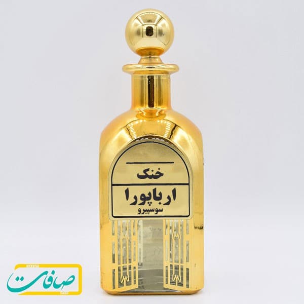 عطر خالص « اربا پورا سوسپیرو | SOSPIRO – Erba Pura »