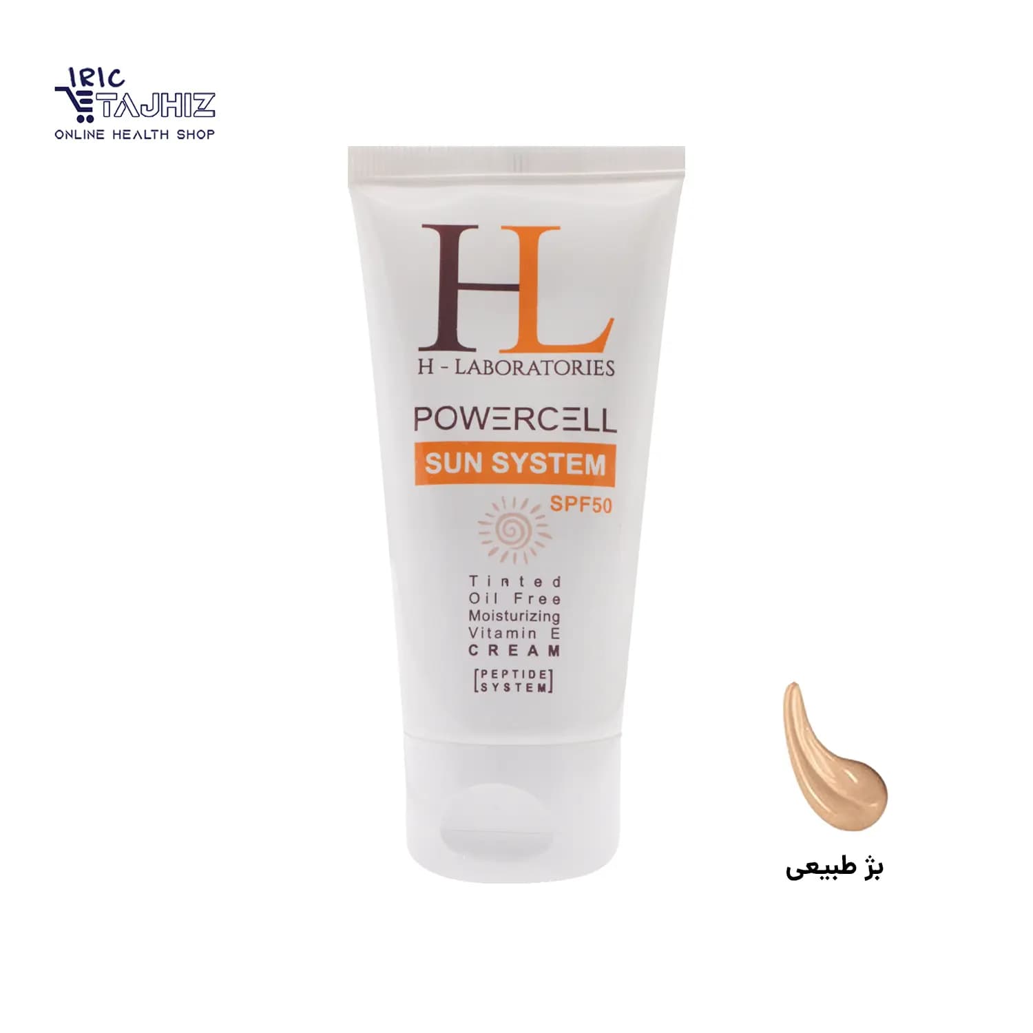 کرم ضد آفتاب رنگی اچ ال SPF50 حجم 50 میلی لیتر6