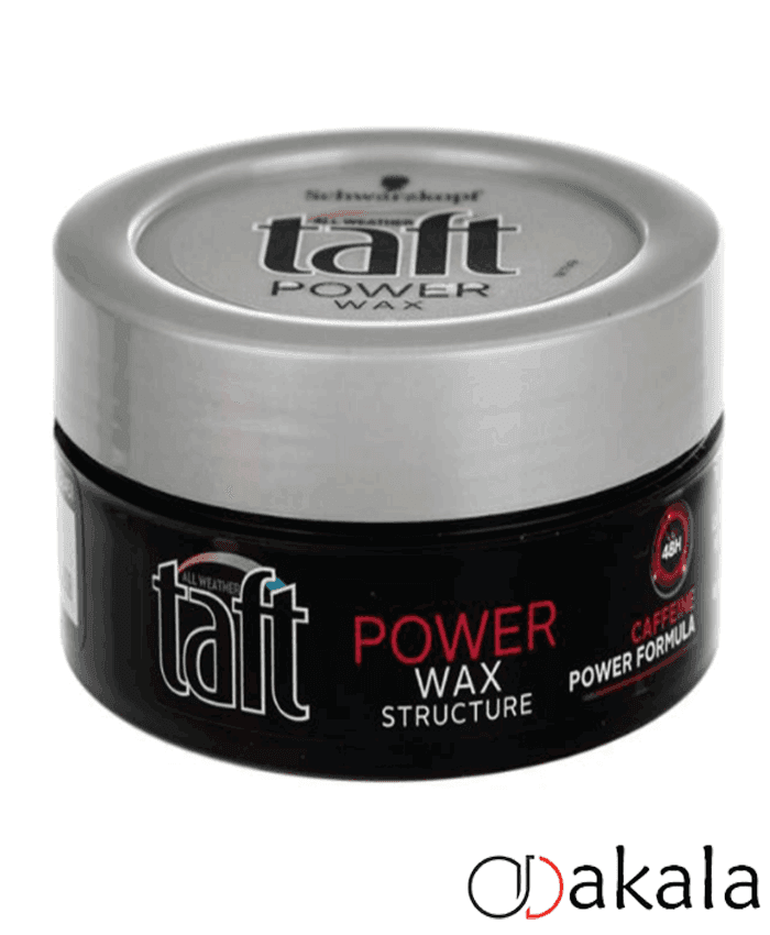 واکس مو تافت مدل Power Wax اورجینال حجم ۷۵ میلی لیتر — تصویر ۲