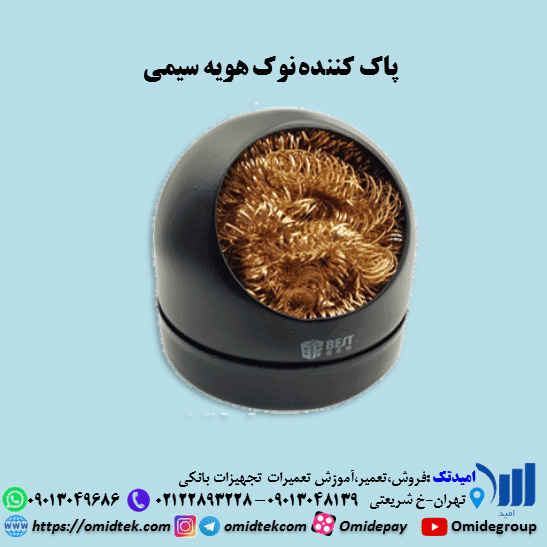 اسفنج پاک کننده (تمیز کننده ) نوک هویه — تصویر ۲