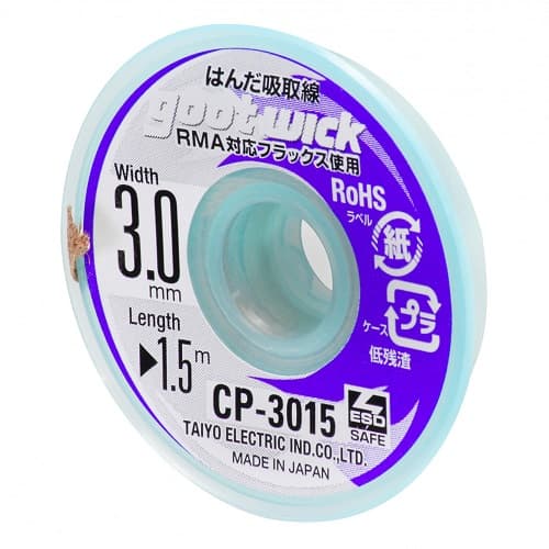 سیم قلع کش اصلی گوت CP-3015