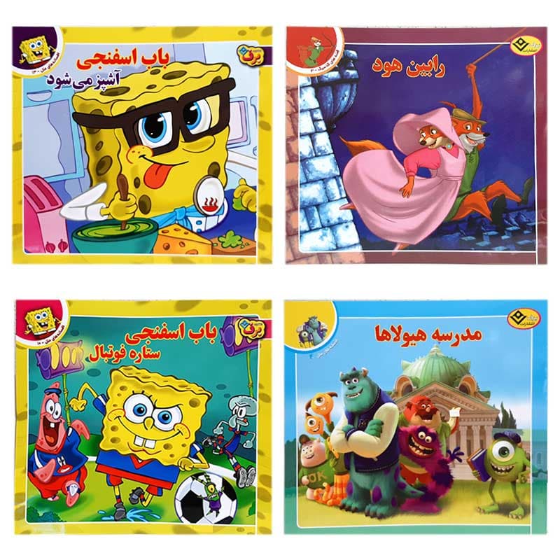 کتاب داستان کودکان طرح پسرانه بسته 4 عددی کد DP1 — تصویر ۶