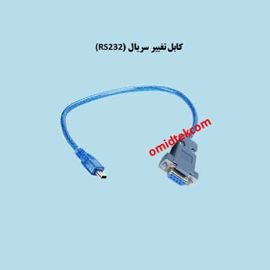 کابل نصب برنامه وتغییر سریال RS-232پکس s90 s58 s80 D210typeG
