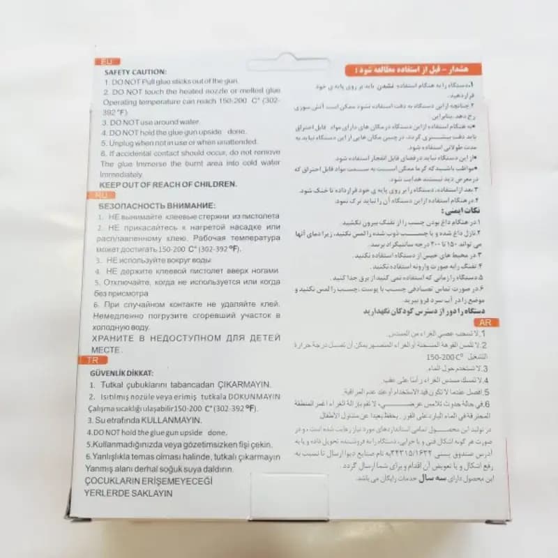 تفنگ چسب حرارتی بردون 60 وات بزرگ BERDON — تصویر ۵