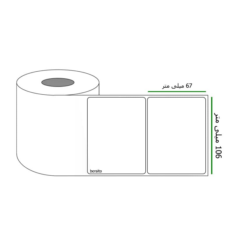 برچسب پرینتر لیبل زن ابعاد 106 × 67 میلی متر رول 1000 عددی — تصویر ۳