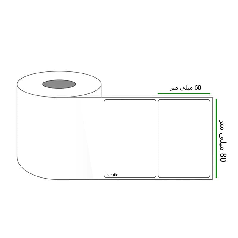 برچسب پرینتر لیبل زن ابعاد 80 × 60 میلی متر رول 1000 عددی — تصویر ۳