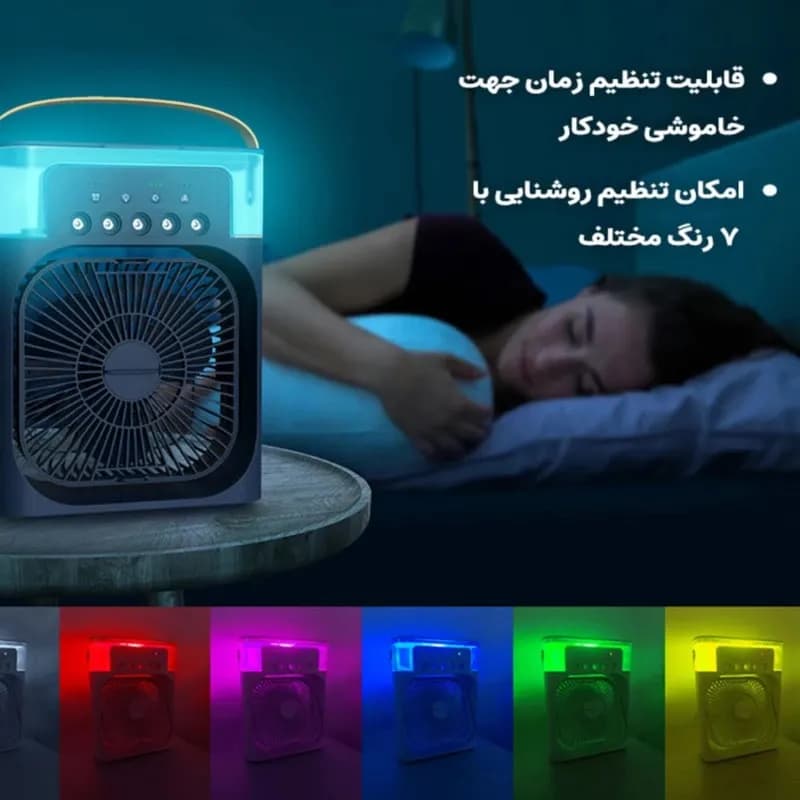 پنکه رومیزی مدل مه پاش — تصویر ۶
