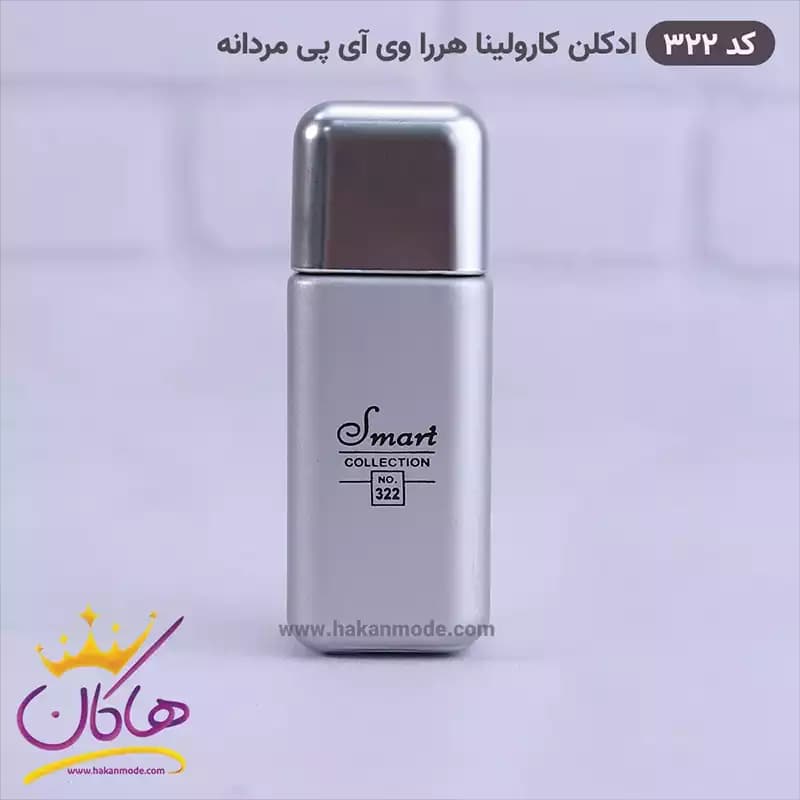 ادکلن اسمارت مردانه 322 وی ای پی کارولینا 25 میل — تصویر ۳