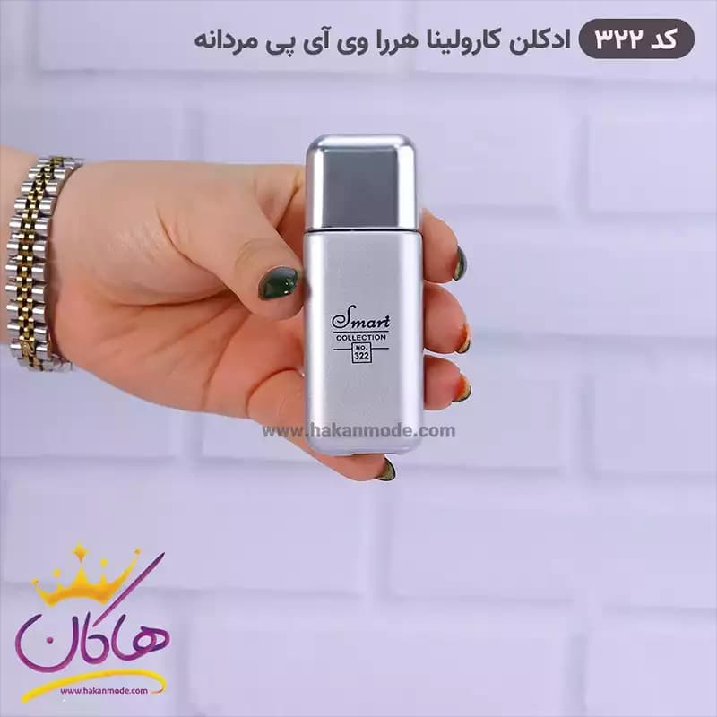 ادکلن اسمارت مردانه 322 وی ای پی کارولینا 25 میل — تصویر ۲