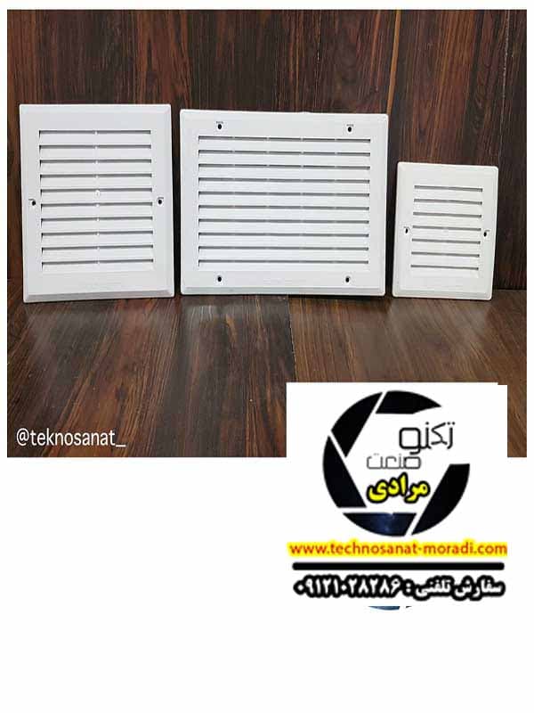 دریچه تامین هوا آلومینیومی