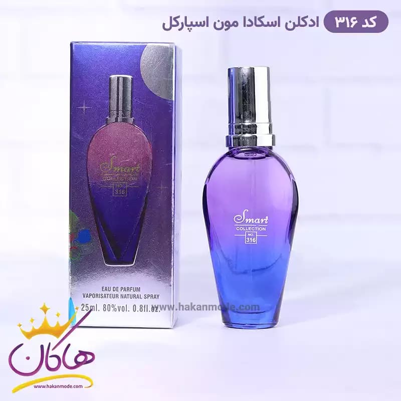 ادکلن اسمارت کالکشن 316 اسکادا مون اسپارکل زنانه 25میل