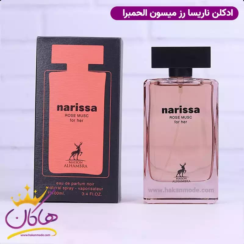 ادکلن میسون الحمبرا ناریسا رز ماسک فور هر زنانه نارسیسو رودریگز 100 میل — تصویر ۵