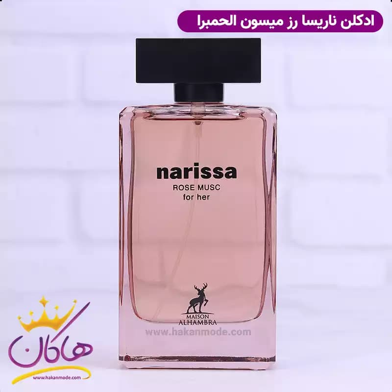 ادکلن میسون الحمبرا ناریسا رز ماسک فور هر زنانه نارسیسو رودریگز 100 میل — تصویر ۲