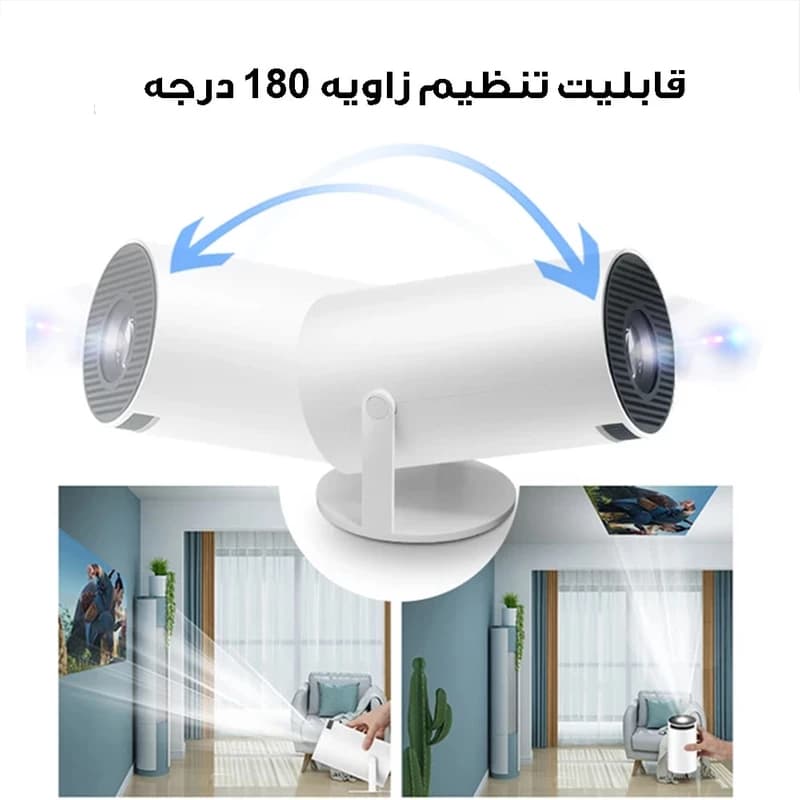ویدیو پروژکتور HY-300 Android — تصویر ۷