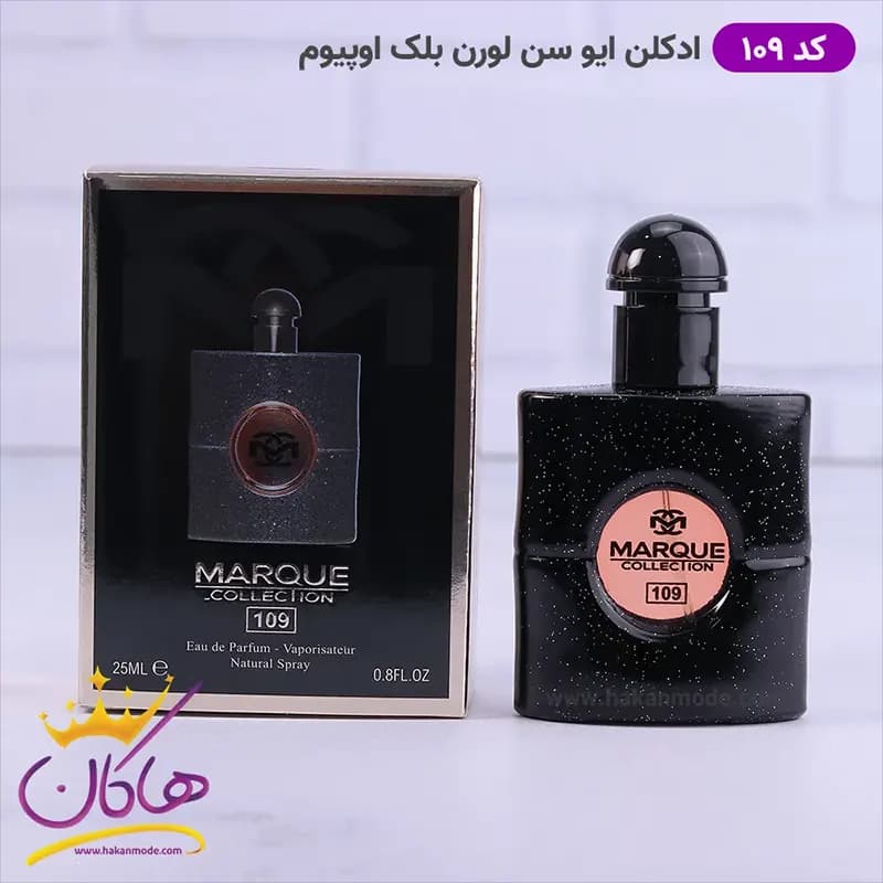 ادکلن مارکویی زنانه 109 بلک اوپیوم 25 میل