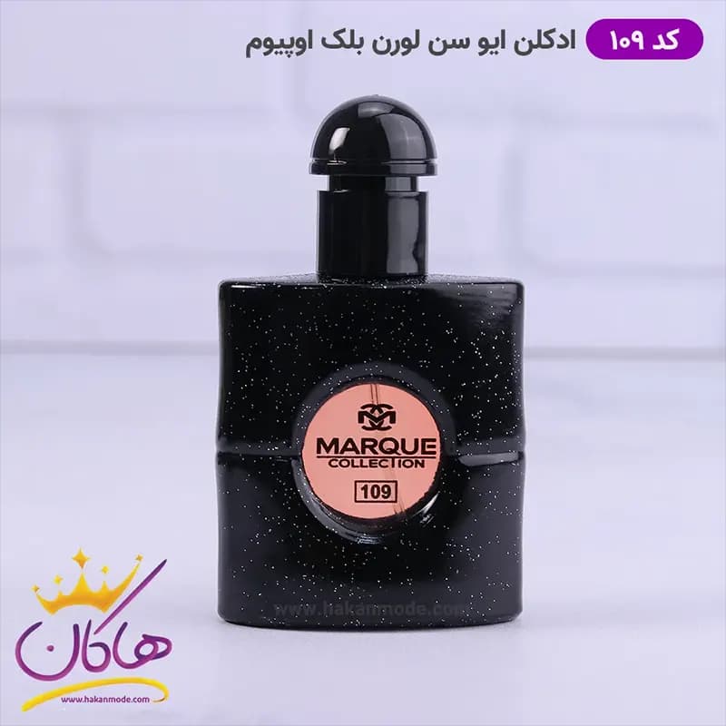 ادکلن مارکویی زنانه 109 بلک اوپیوم 25 میل — تصویر ۳