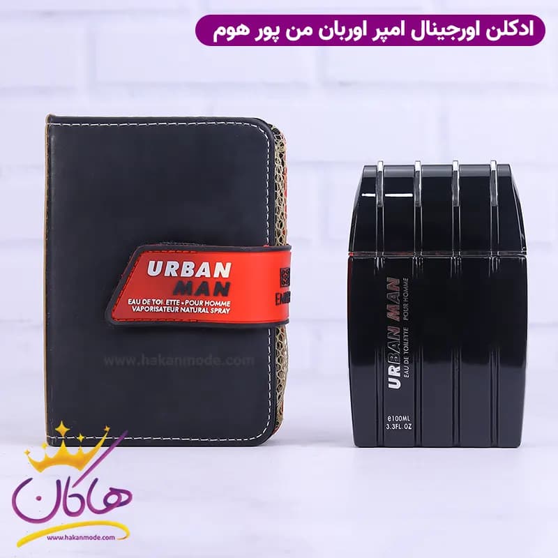 ادکلن امپر مردانه اوربان من پور هوم اورجینال 100 میل