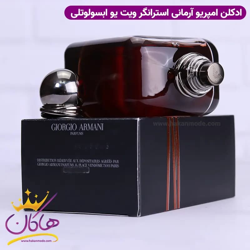 ادکلن جورجیو آرمانی مردانه استرانگر ویت یو ابسولوتلی اورجینال 100 میل — تصویر ۱۰