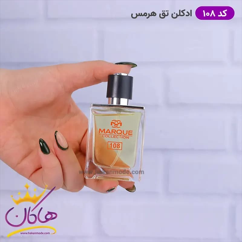 ادکلن مارکویی مردانه 108 تق هرمس 25 میل — تصویر ۲