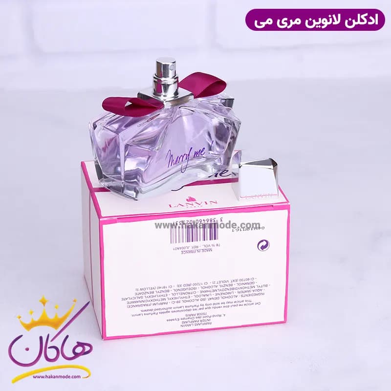 ادکلن لانوین زنانه ماری می اورجینال 75 میل — تصویر ۱۰