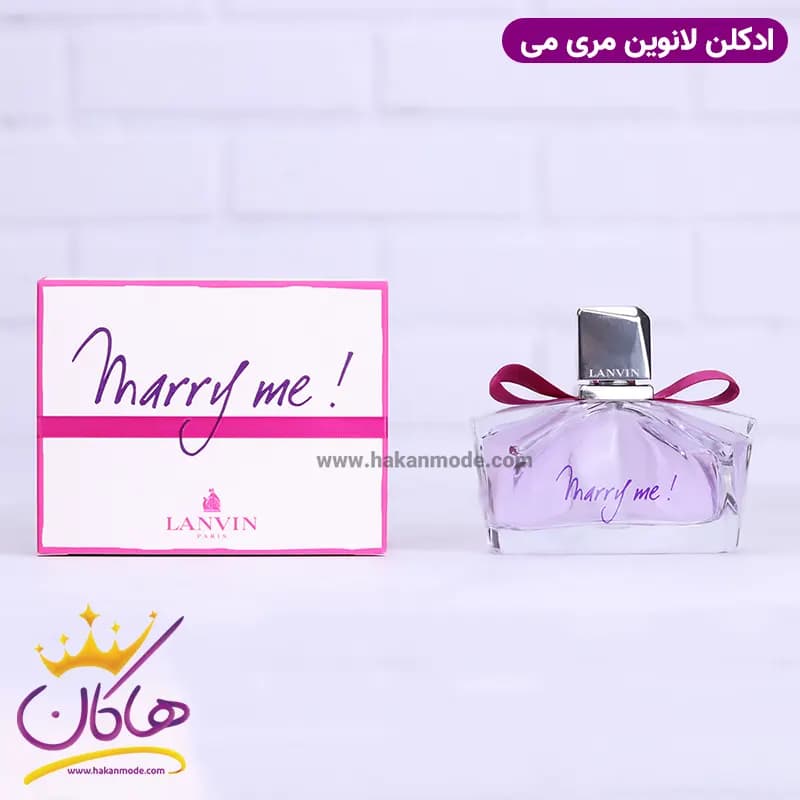 ادکلن لانوین زنانه ماری می اورجینال 75 میل — تصویر ۷