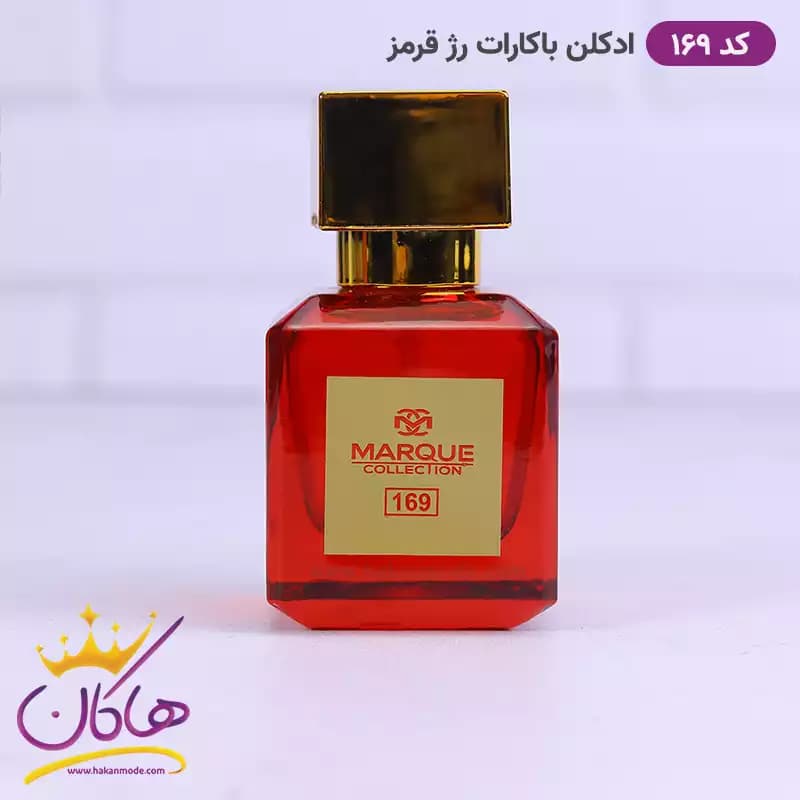 ادکلن مارکویی یونیسکس 169 باکارات رژ 25 میل — تصویر ۶
