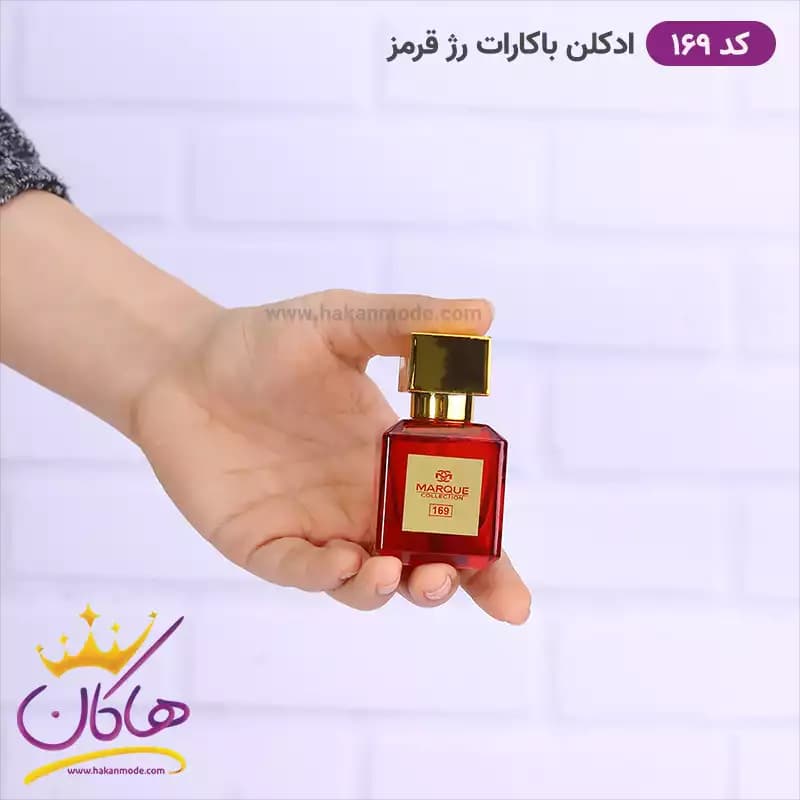 ادکلن مارکویی یونیسکس 169 باکارات رژ 25 میل — تصویر ۵