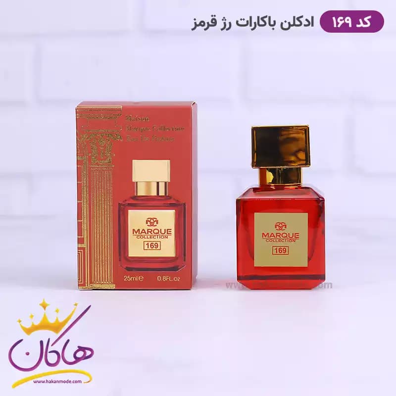 ادکلن مارکویی یونیسکس 169 باکارات رژ 25 میل — تصویر ۴