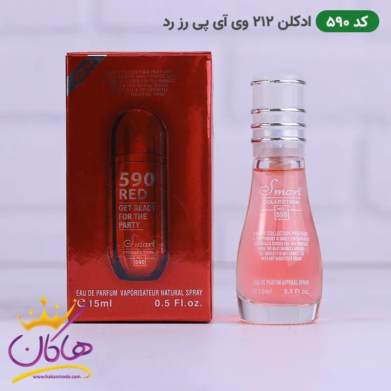 ادکلن اسمارت 590 زنانه 212 وی آی پی رز رد 15میل — تصویر ۳