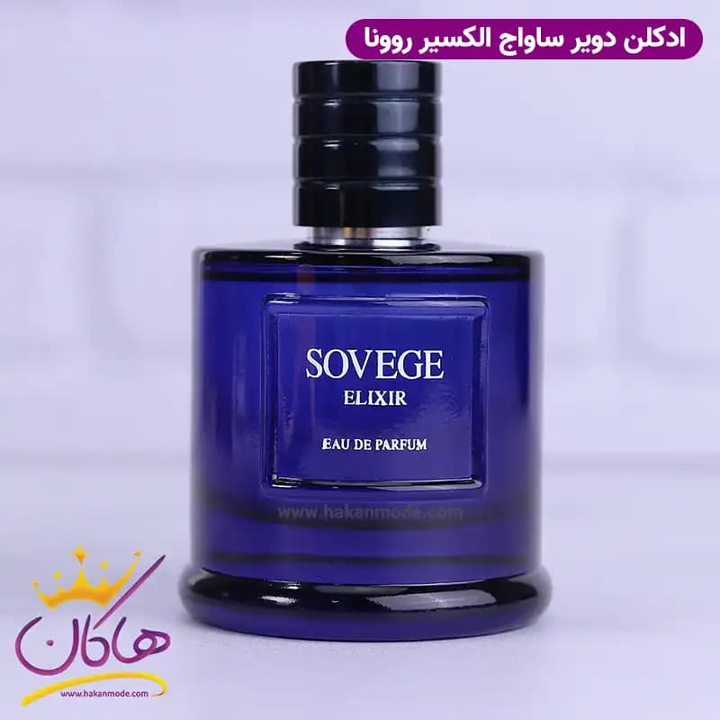 ادکلن روونا مردانه دیور ساواج الکسیر — تصویر ۲