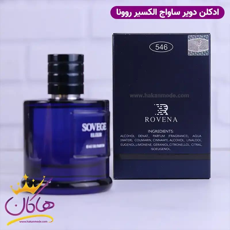 ادکلن روونا مردانه دیور ساواج الکسیر — تصویر ۳