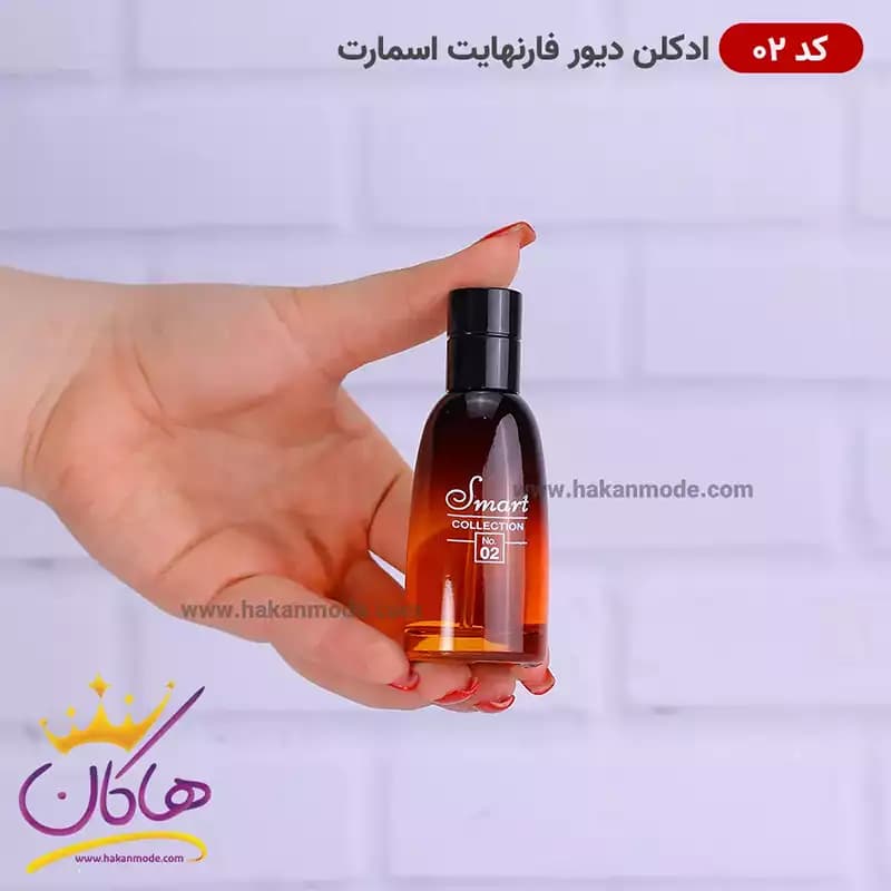 ادکلن اسمارت کالکشن 02 دیور فارنهایت 25 میل — تصویر ۵
