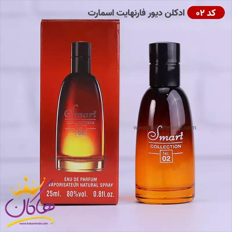 ادکلن اسمارت کالکشن 02 دیور فارنهایت 25 میل — تصویر ۴