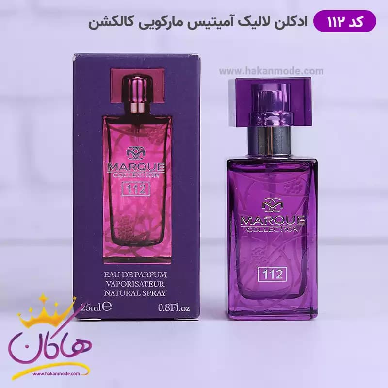 ادکلن مارکویی زنانه 112 لالیک آمیتیس 25 میل — تصویر ۴