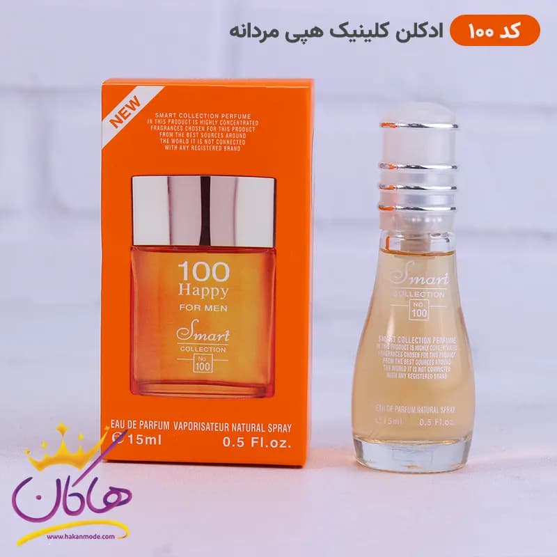 ادکلن اسمارت مردانه کد 100 کلینیک هپی 15 میل — تصویر ۳